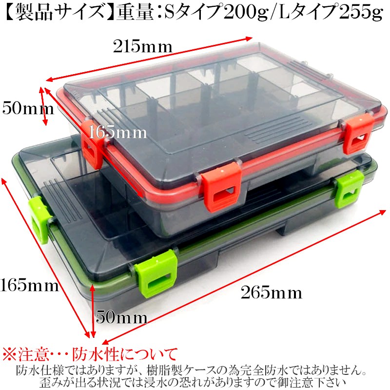 楽天市場】フックが絡まないメタルジグ&エギタックルボックス
