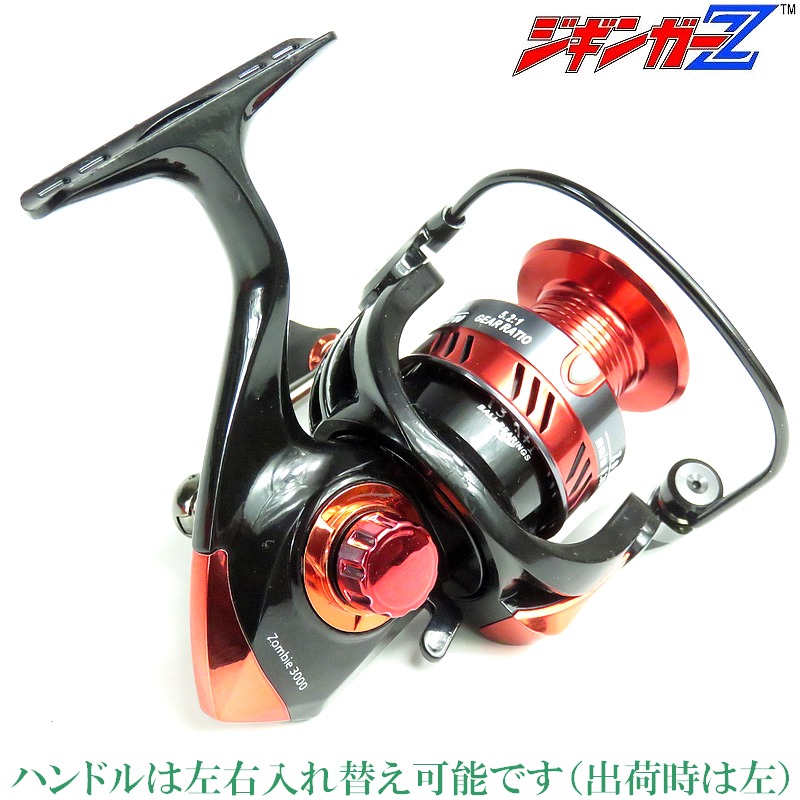 楽天市場】ジギンガーZ 3 ボールベアリング 搭載 スピニング リール