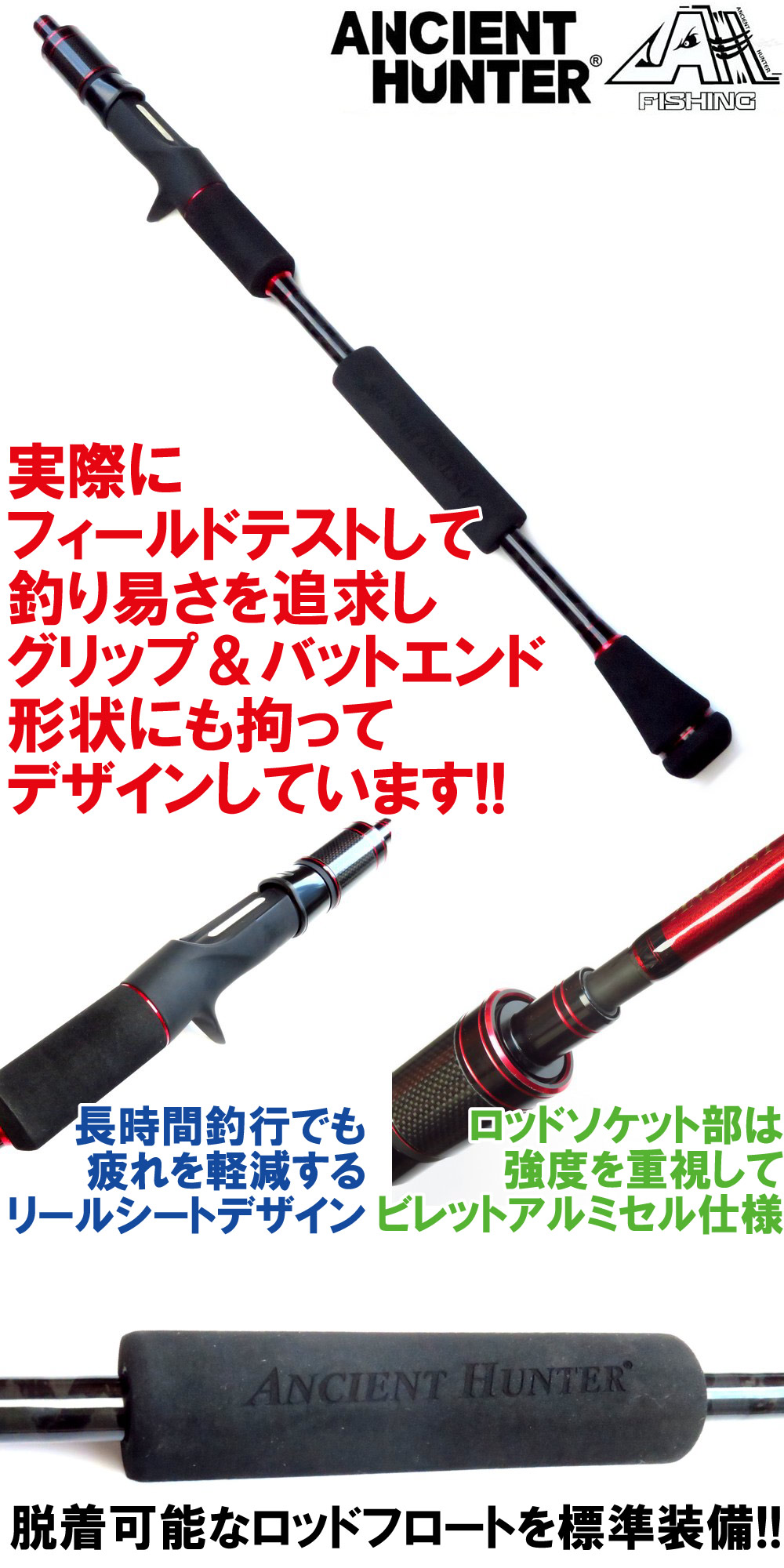 楽天市場】AncientHunter× ジギンガーZ 積極的にジグを動かせる! 強靭