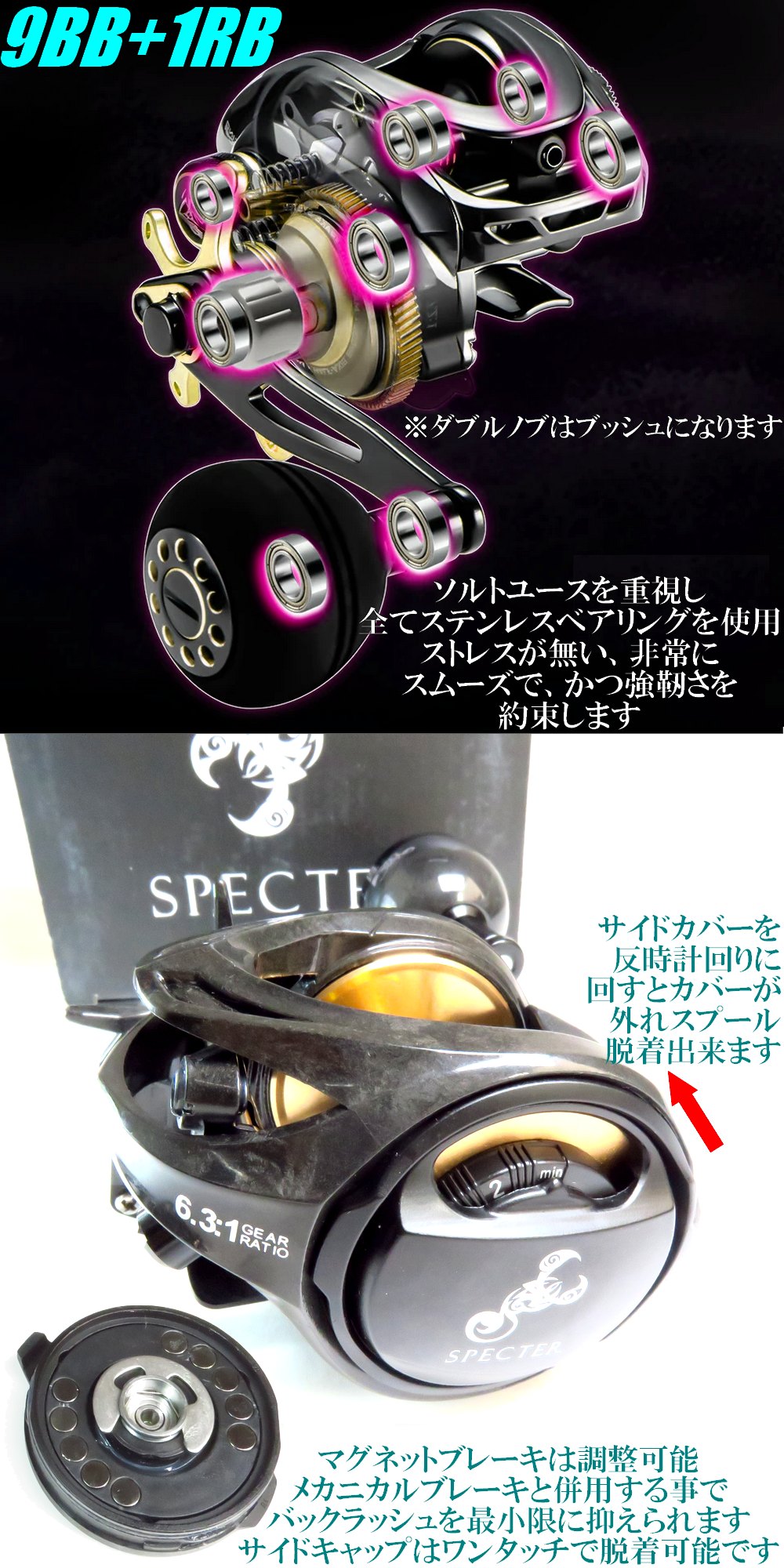 楽天市場】ジギンガーZ フルカーボンボディ ベイトリール TDC300/301改