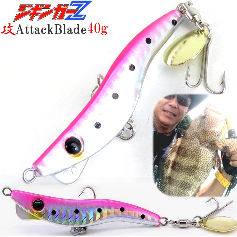 楽天市場】爆釣 ジギンガ—Z アタックブレード 40g メタル ジグ