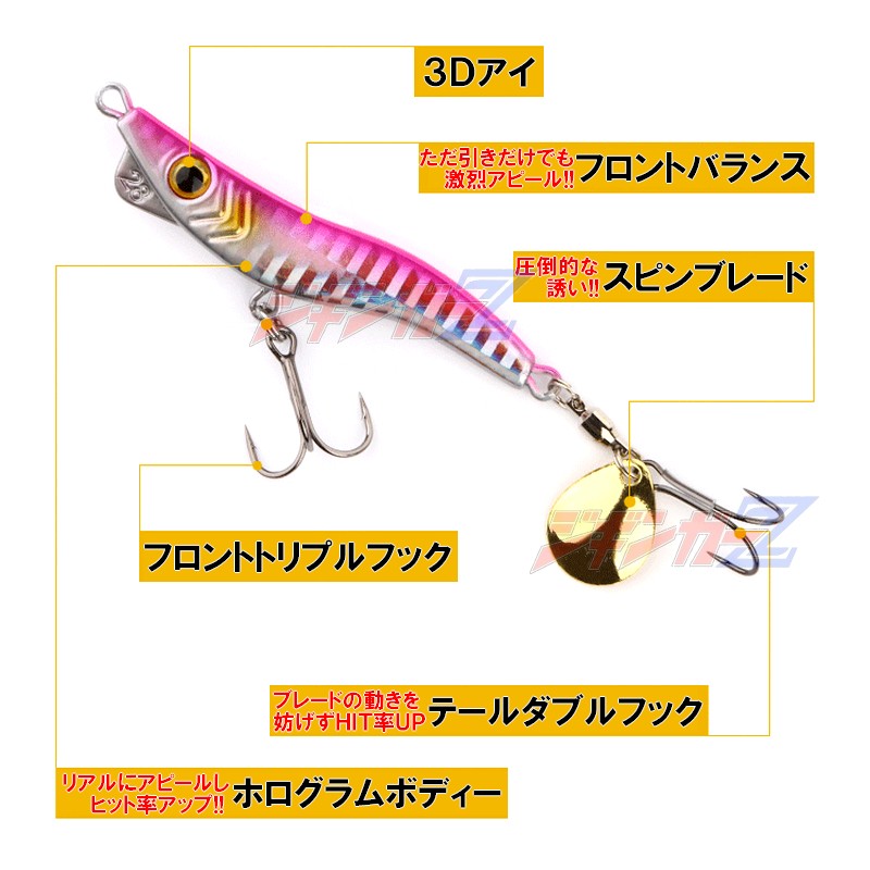 楽天市場】爆釣 ジギンガ—Z アタックブレード 40g メタル ジグ