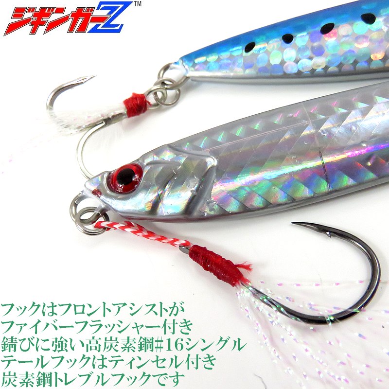 楽天市場】爆釣メタルジグ【ジギンガ—Z】赤い3Dアイで誘う!レッドアイ