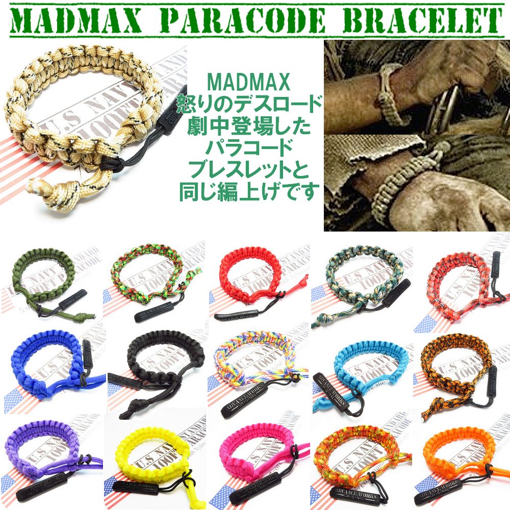 楽天市場】パラコード ブレスレット【 レッドカモフラ 】 ハンドメイド