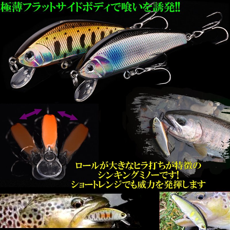 楽天市場】【トラウトルアー】極薄フラットボディ!慣性ヒラ打ちで誘う