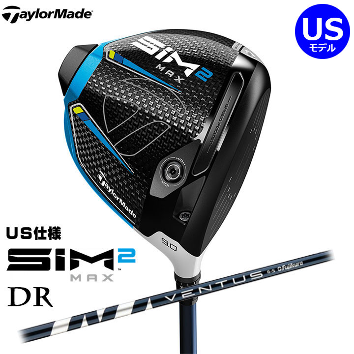 楽天市場】TaylorMade -テーラーメイド- SIM2 MAX ドライバー US仕様
