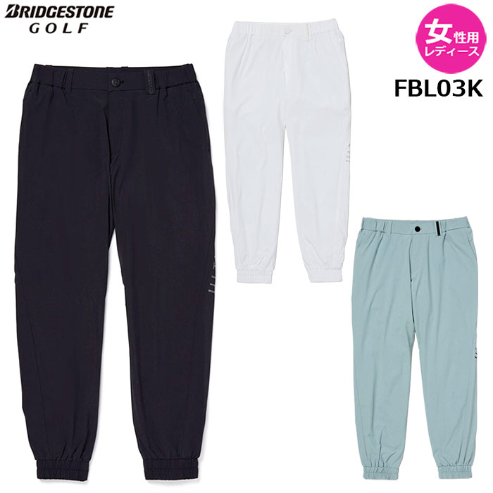 ゴルフウェア 冬 レディス」の人気商品一覧 | 安い商品を通販サイト