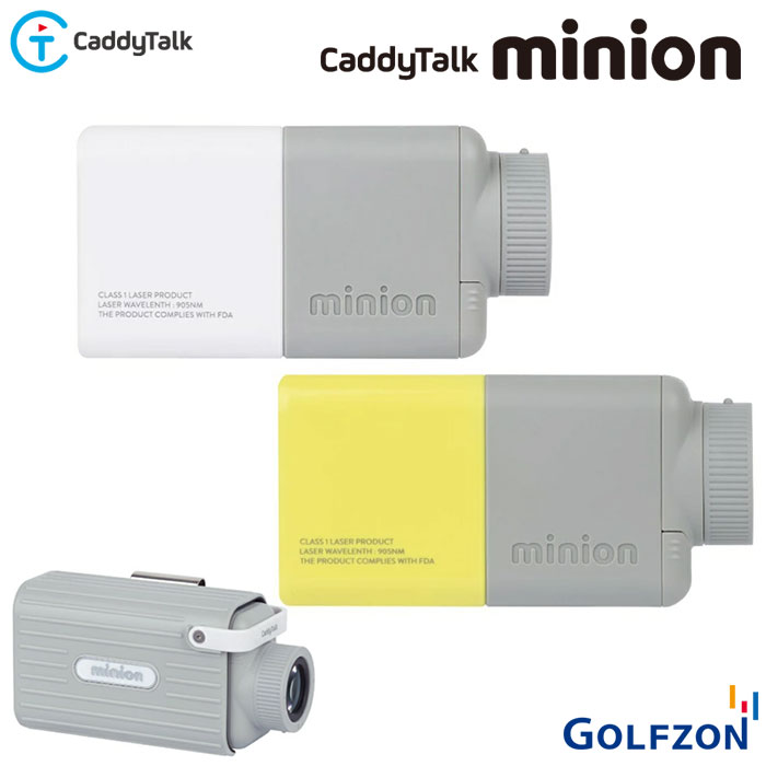 楽天市場】GOLFZONCaddyTalk minion ゴルフ用レーザー距離測定器専用