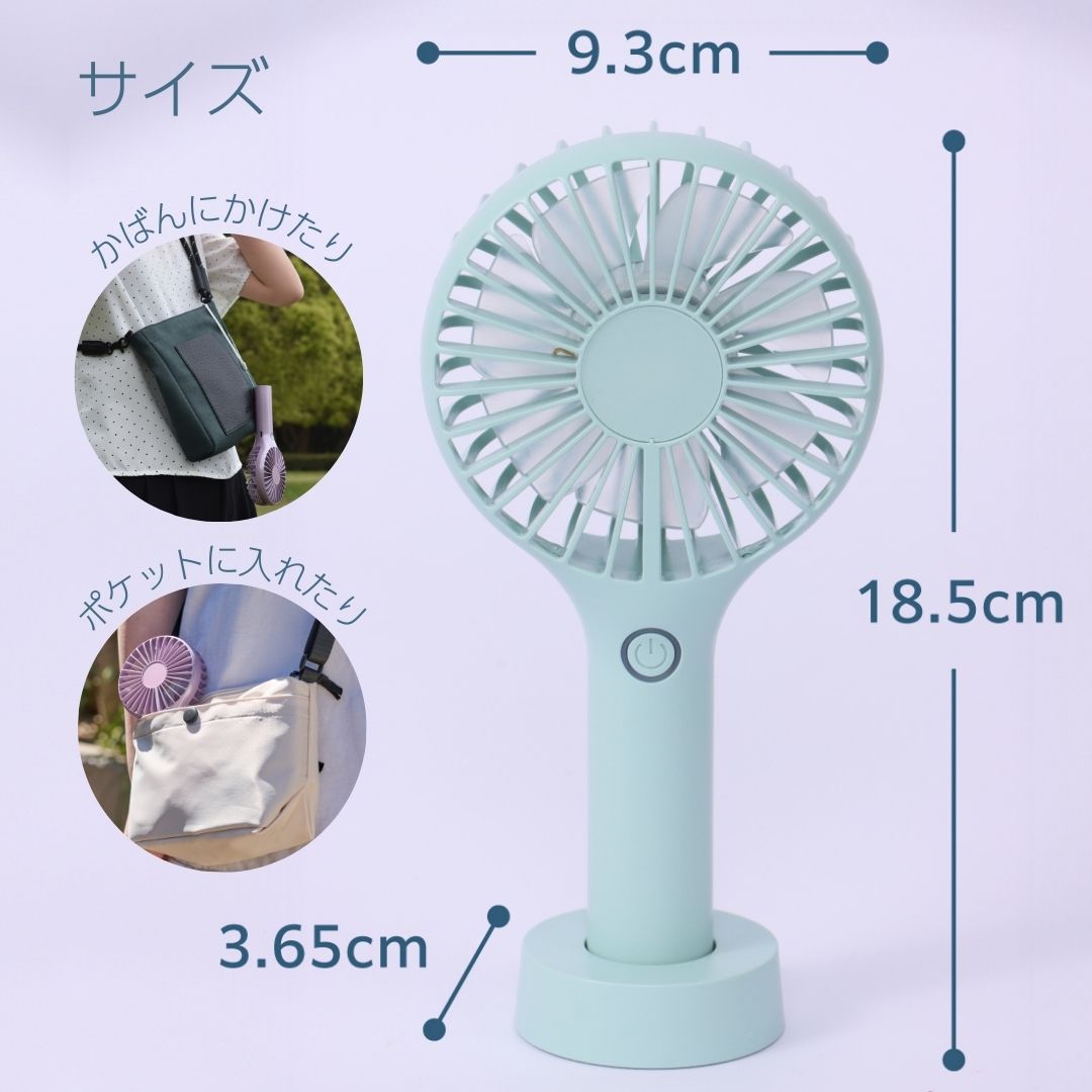 楽天市場】ハンディファン HC-FA102 携帯扇風機 手持ち扇風機 冷却