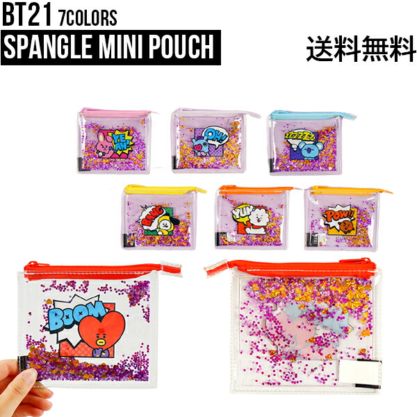 楽天市場】BT21 Spangle Mini Pouch【送料無料】BTS公式グッズ PVC