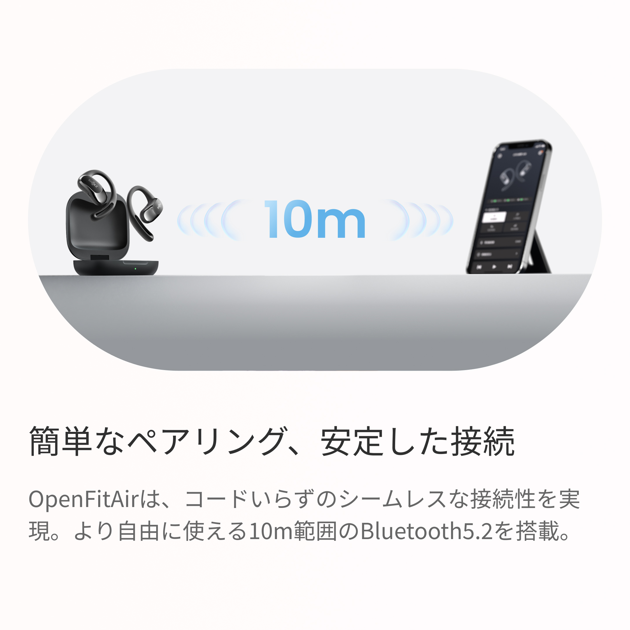 楽天市場】【公式】Shokz OpenFit Air 完全ワイヤレスイヤホン 耳を塞