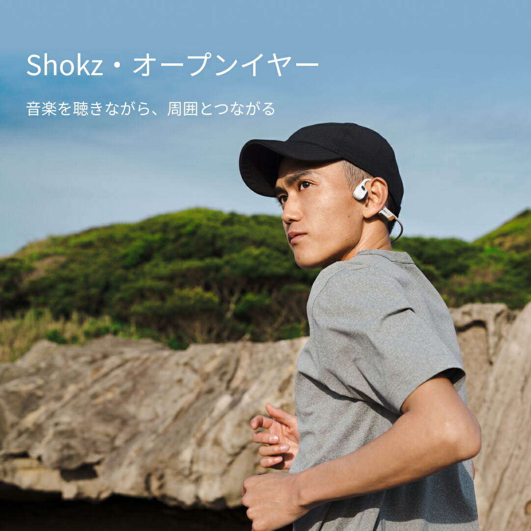 楽天市場】3/9までセール実施中！【公式】Shokz OpenRun Pro2/OpenRun