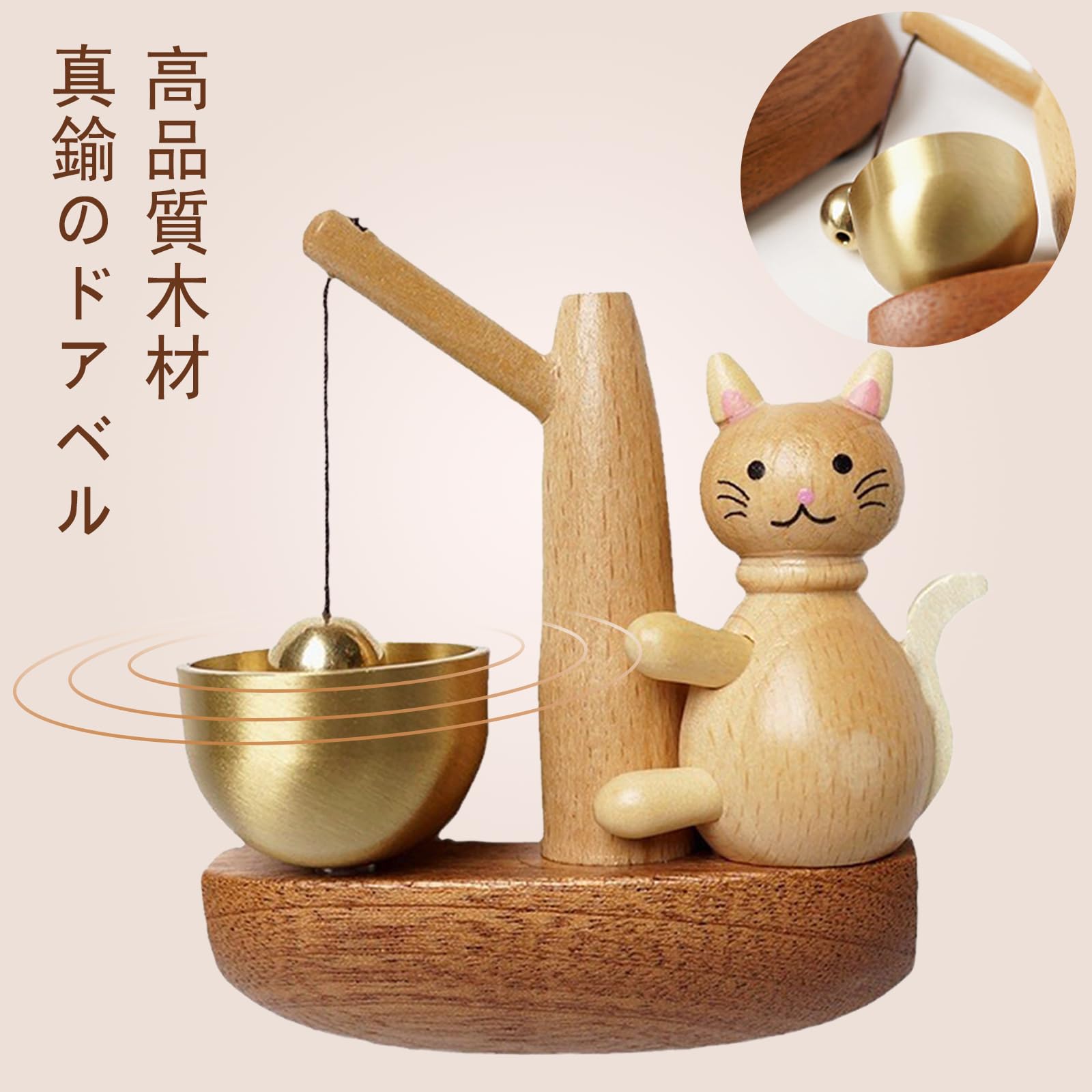 楽天市場】ドアベル 玄関チャイム 鈴 玄関鈴 マグネット ドアチャイム