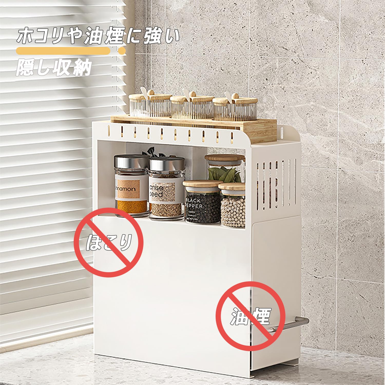 楽天市場】調味料ラック スパイスラック 大容量 調味料棚 キッチン調味