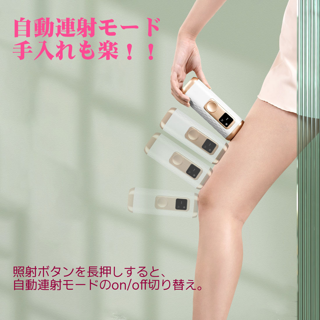 楽天市場】脱毛器 冷感 冷却 脱毛器 vio 光脱毛器 家庭用脱毛器