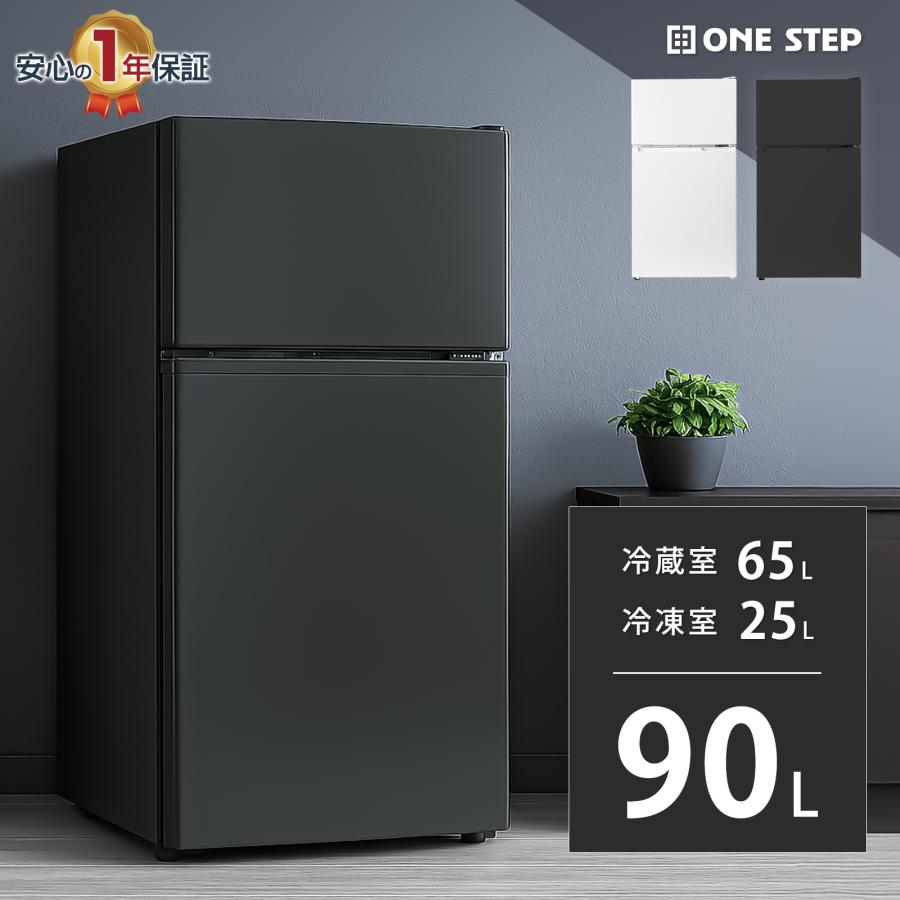 楽天市場】冷蔵庫 左開き 2ドア（ドア開閉タイプ（冷蔵庫）右開き）の通販