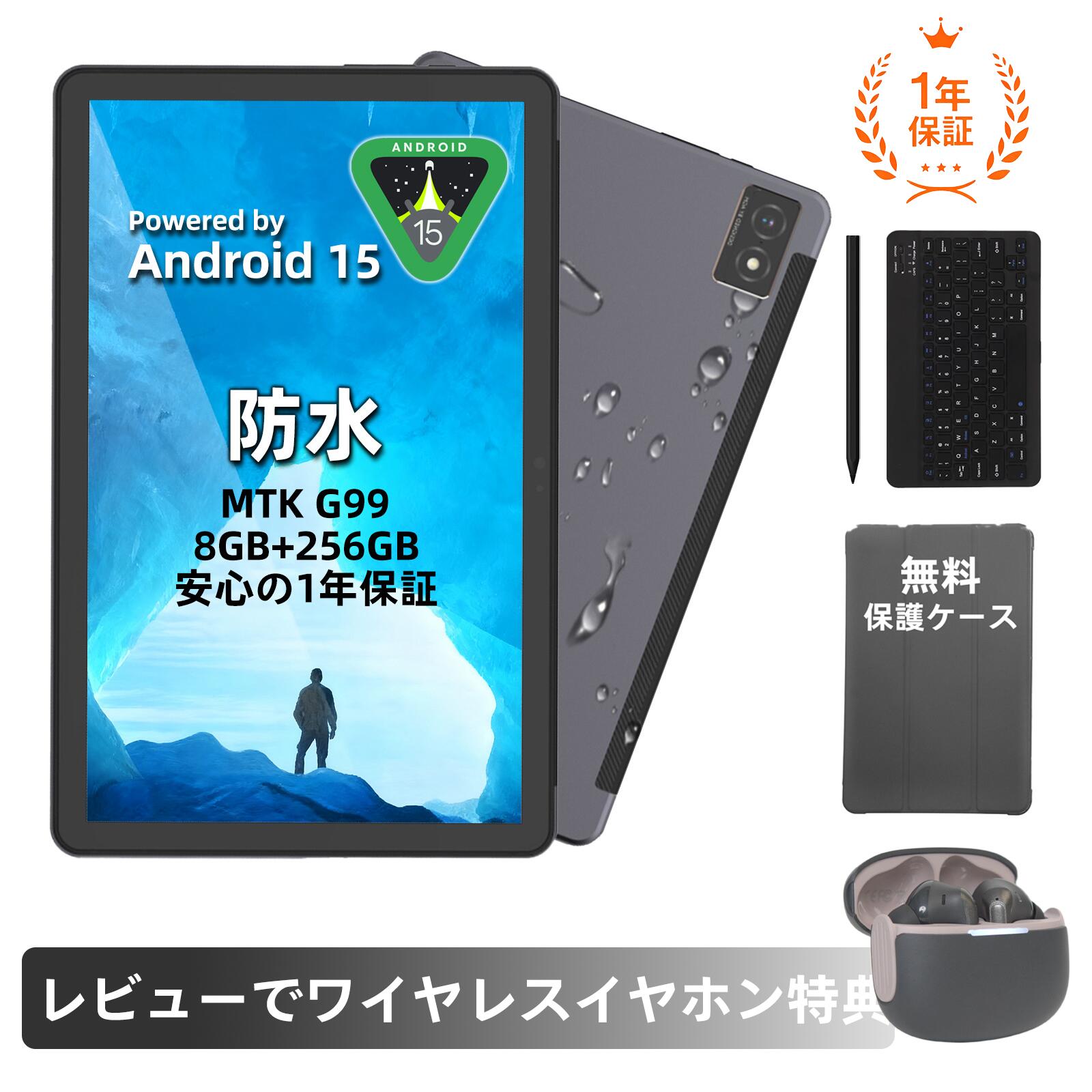 楽天市場】g99（タブレットPC本体｜スマートフォン・タブレット）の通販