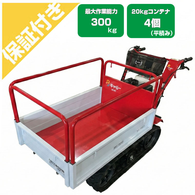 ホンダ 運搬車」の人気商品一覧 | 安い商品を通販サイトから探す