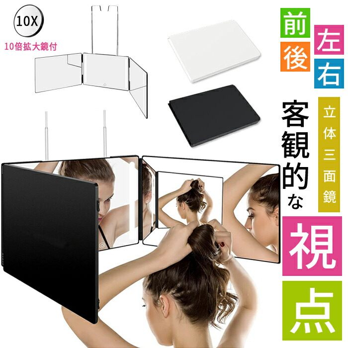 mirror50.jpg?fitin=272:272