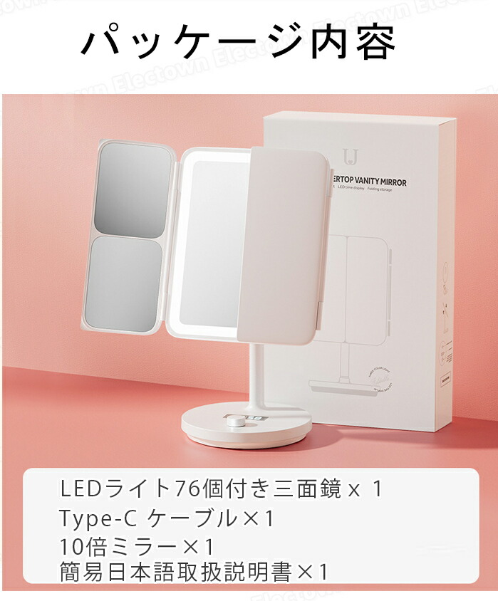 楽天市場】楽天1位獲得【日本初登場】76個高輝度LED採用 2倍5倍10倍