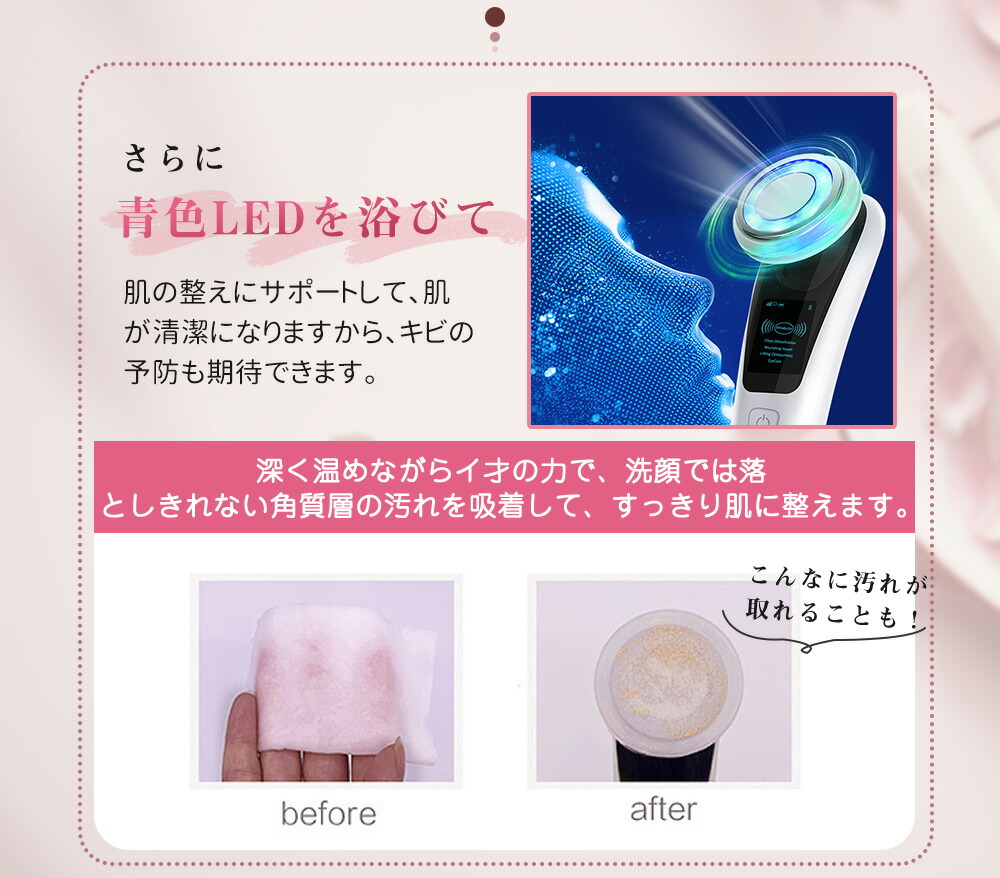 楽天市場】楽天1位146冠達成☆美顔器 リフトアップ【目元ケア】【光