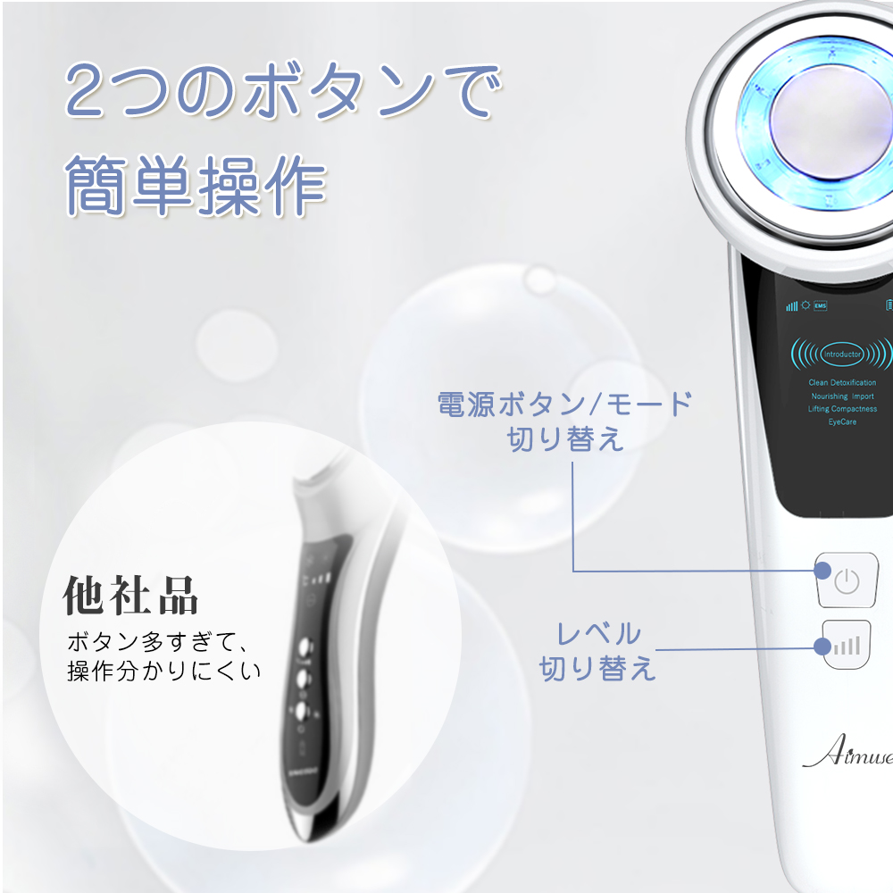 楽天市場】楽天1位146冠達成☆美顔器 リフトアップ【目元ケア】【光