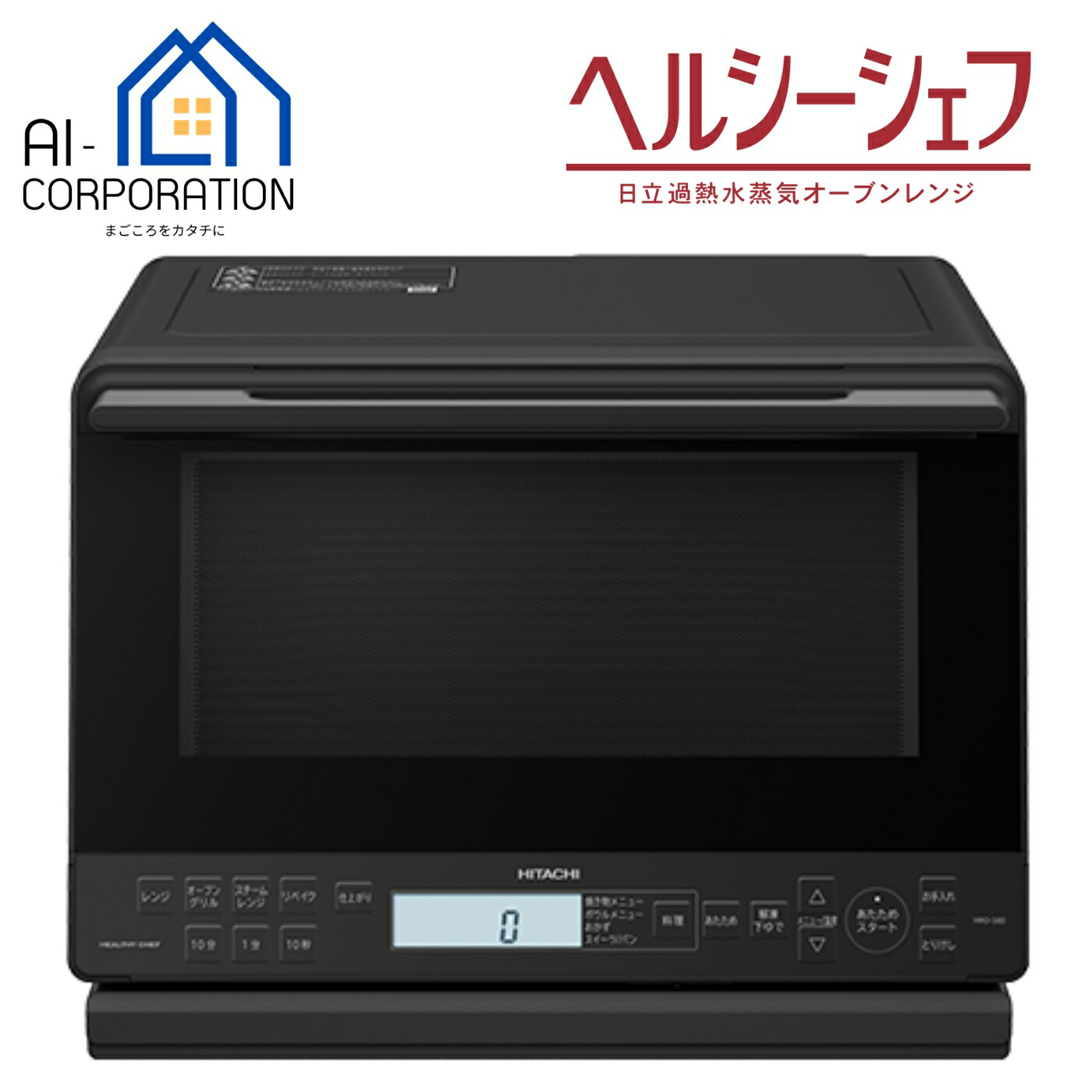 楽天市場】【楽天スーパーSALE期間中 2,000円OFFクーポン配布