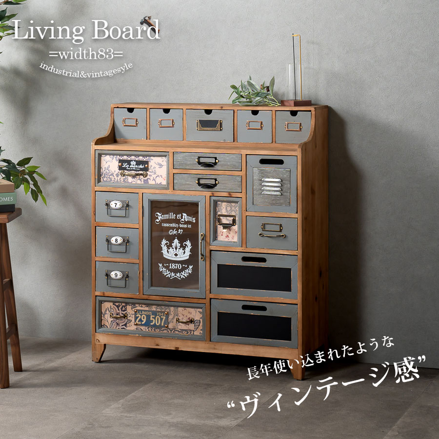 楽天市場】SALE対象商品 キャビネット リビングボード サイドボード 幅