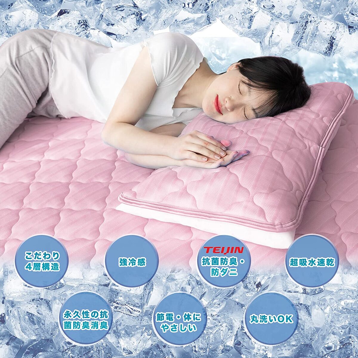 楽天市場】【テイジン TEIJIN中わた・クッション性】敷きパッド ダブル