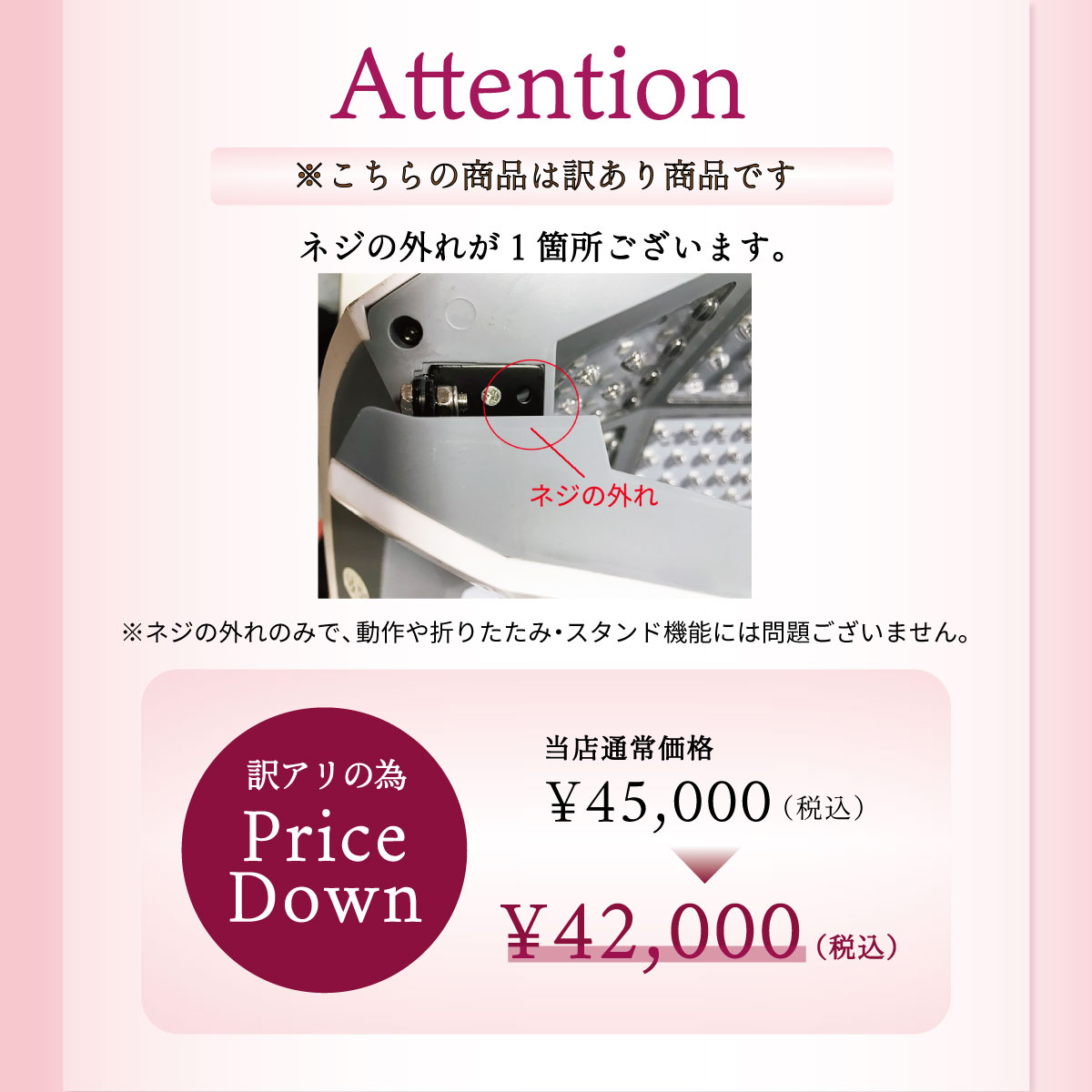 楽天市場】【訳あり 難あり品 傷】 LED美容ライト プレミア 6色+3色