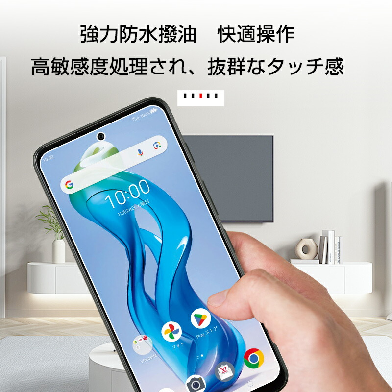 楽天市場】ZTE nubia S 5G 強化ガラスフィルム ヌビア エス ファイブ