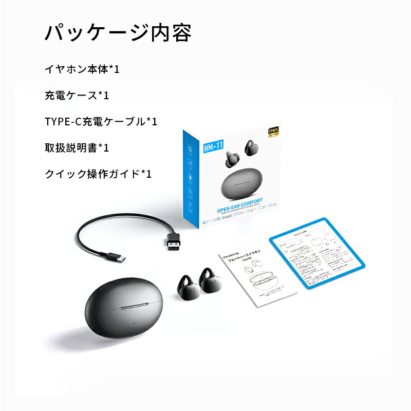 楽天市場】【2026年新発売モデル】 空気伝導イヤホン Bluetooth5.4