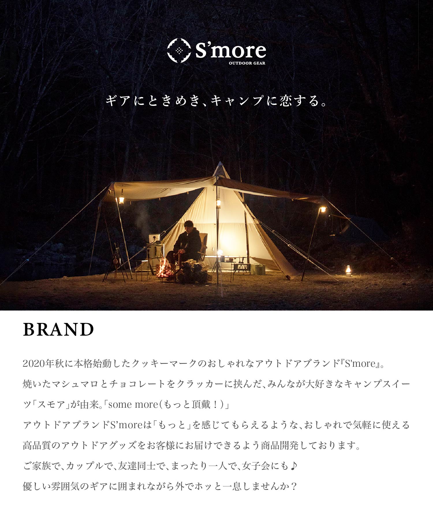 楽天市場】【S'more /Bello 400】 ベル型テント テント ベル型 スモア