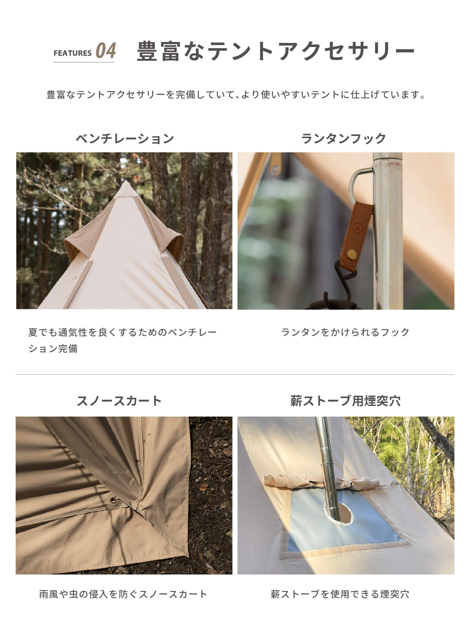 楽天市場】【S'more / Tetto 】 テント TCテント ワンポール ティピ