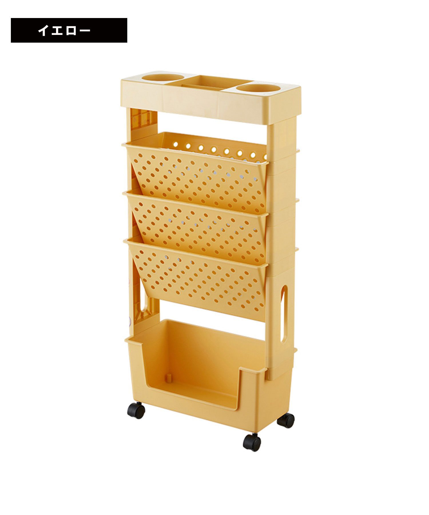 楽天市場】マガジンラック スリム キャスター 本棚 棚 移動 小物収納