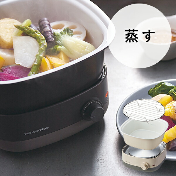 楽天市場】【もれなく特典】recolte （レコルト）ポットデュオ キャレ