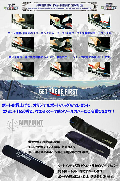 楽天市場】GRAY SNOWBOARDS [ DESPERADO Ti Type R @178000] グレイ