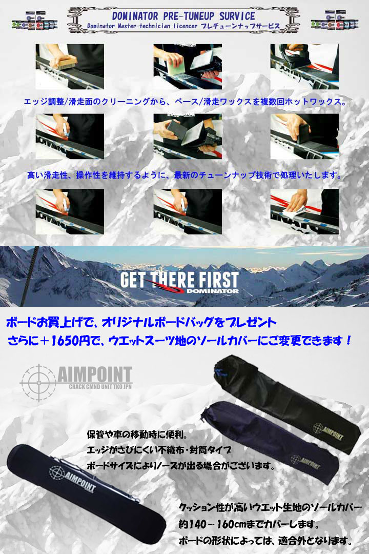楽天市場】TORQREX SNOWBOARDS [ WYVERN @99900] トルクレックス