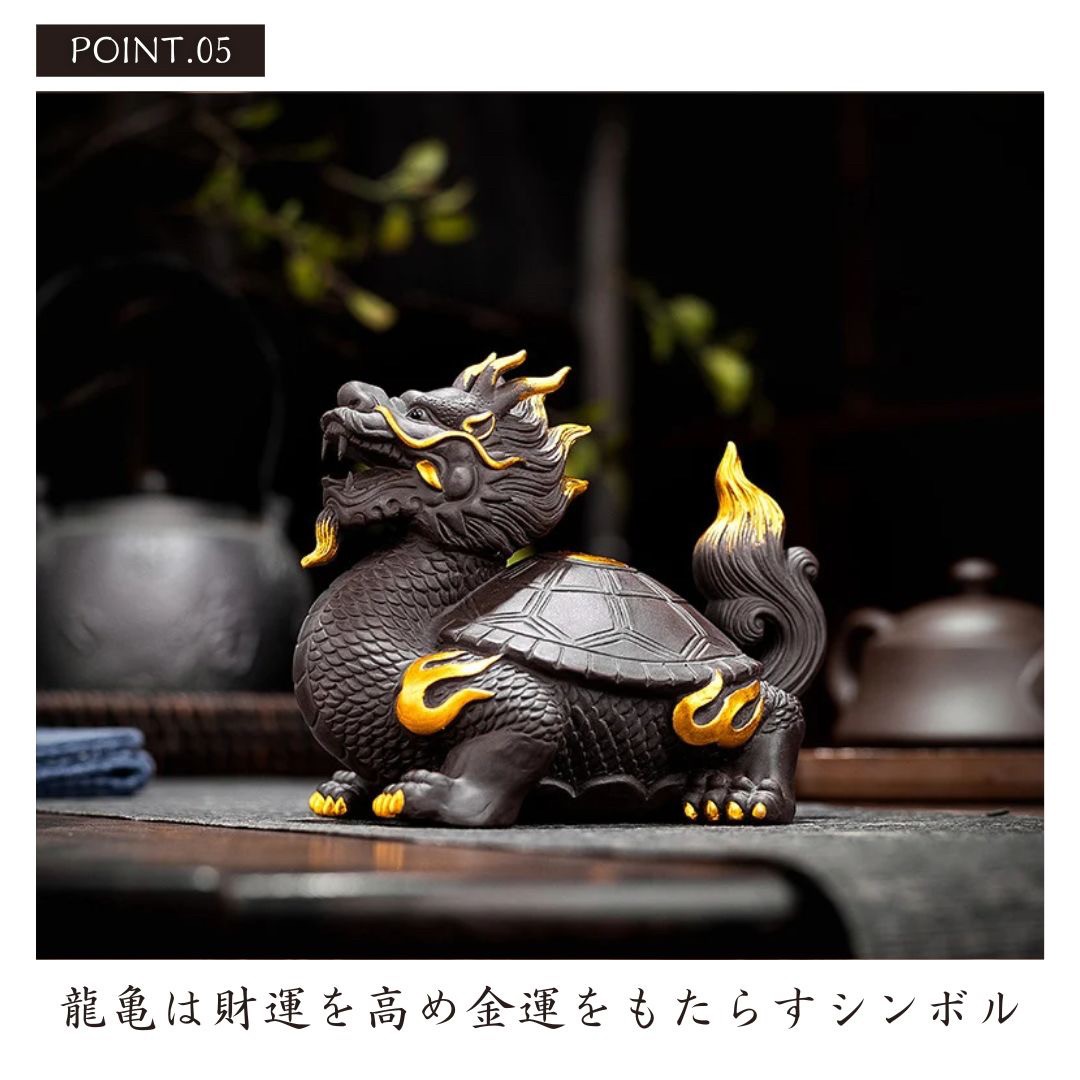 楽天市場】スーパーセール10％OFF 3/11終了 【在庫限り】風水 龍亀