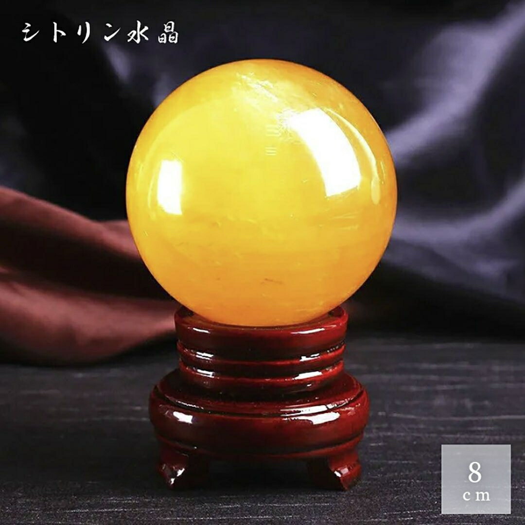 楽天市場】スーパーセール10％OFF 3/11終了 【在庫限り】水晶球