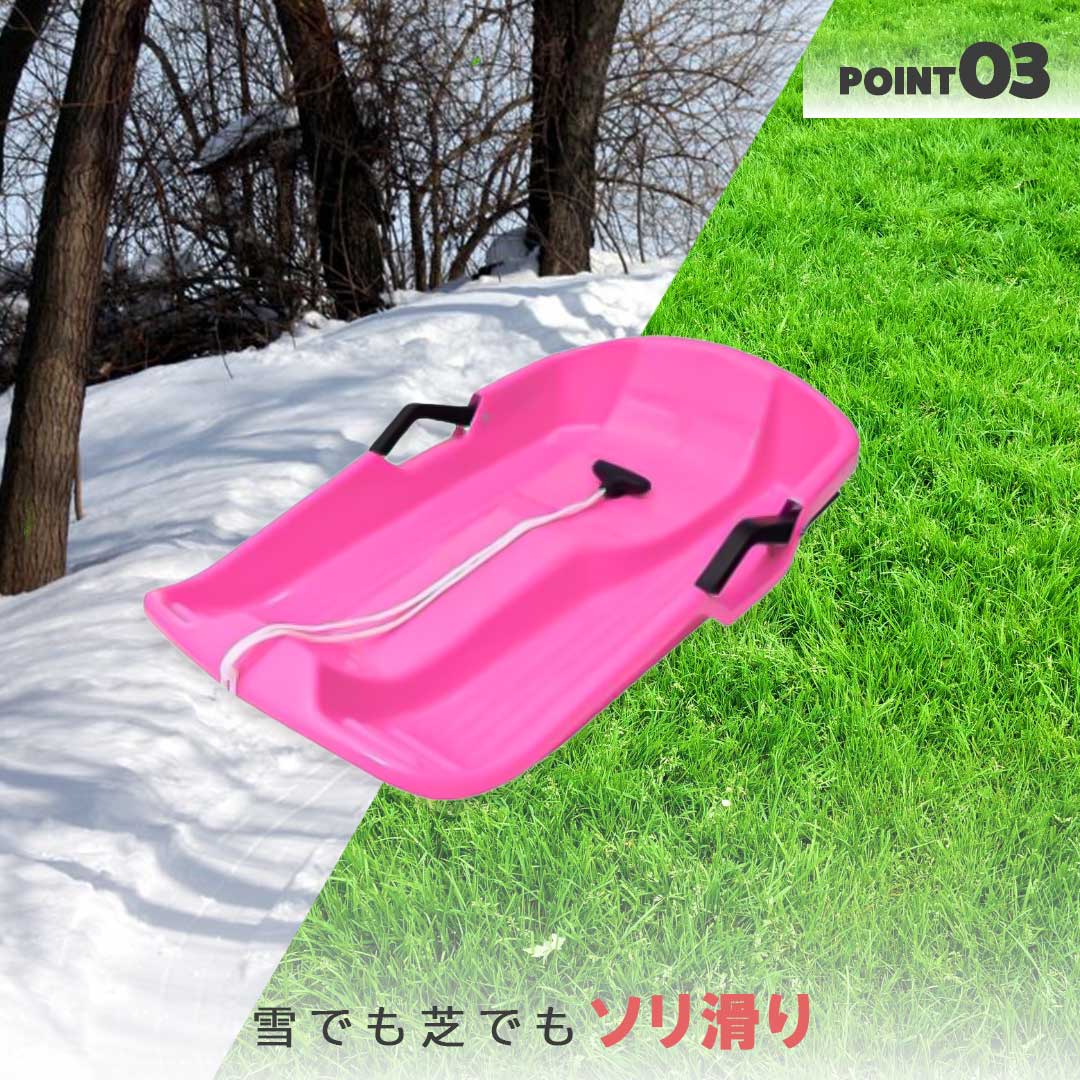 楽天市場】【人気商品】 子供用 ソリ 雪用 子供から大人まで 4色