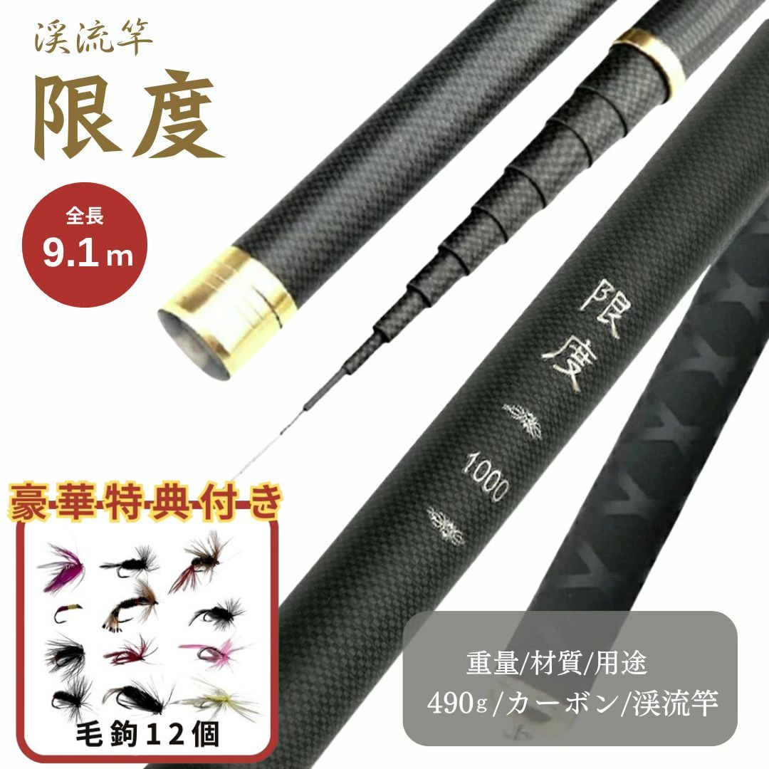 楽天市場】ダイワ(Daiwa) リバティクラブ 万能小継 硬調 62Q / 渓流竿