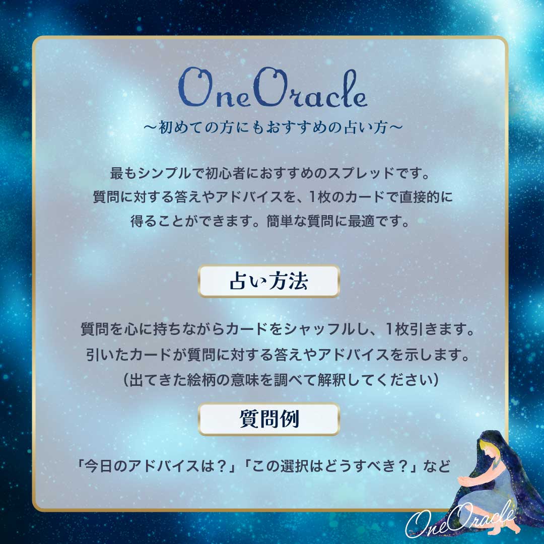 楽天市場】【占術講師 響子先生監修】【楽天1位100冠達成】【置き配