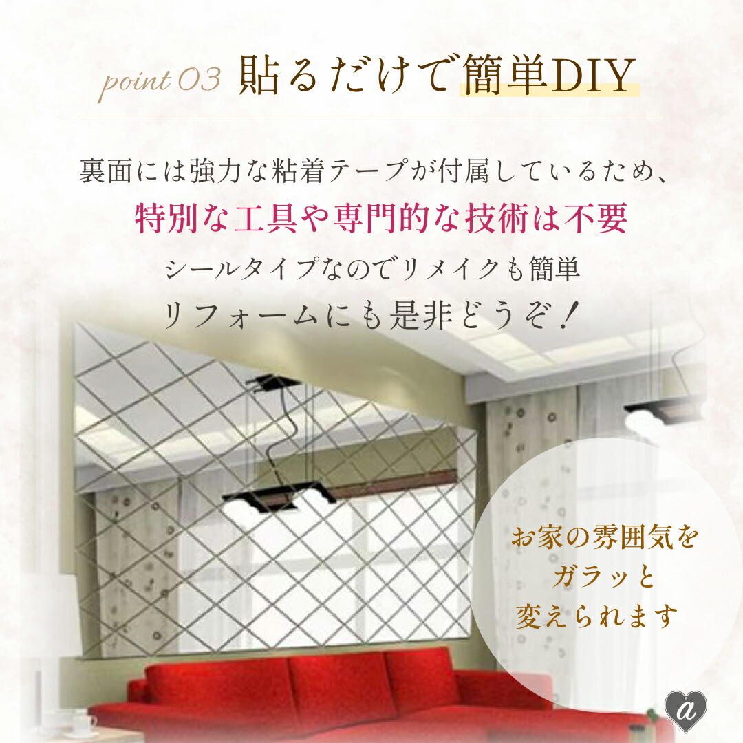 楽天市場】スーパーセール10％OFF 3/11終了 ミラー 鏡 ひし形ミラー 62