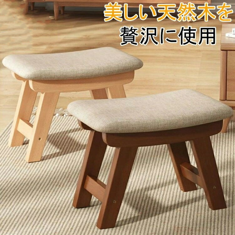 楽天市場】いす 丸太の通販