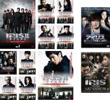楽天市場】韓国ドラマ IRIS 2の通販