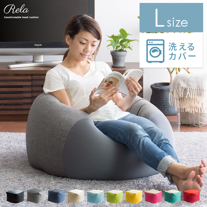 楽天市場】ビーズクッション ソファ クッション 座椅子 座イス 1人掛け