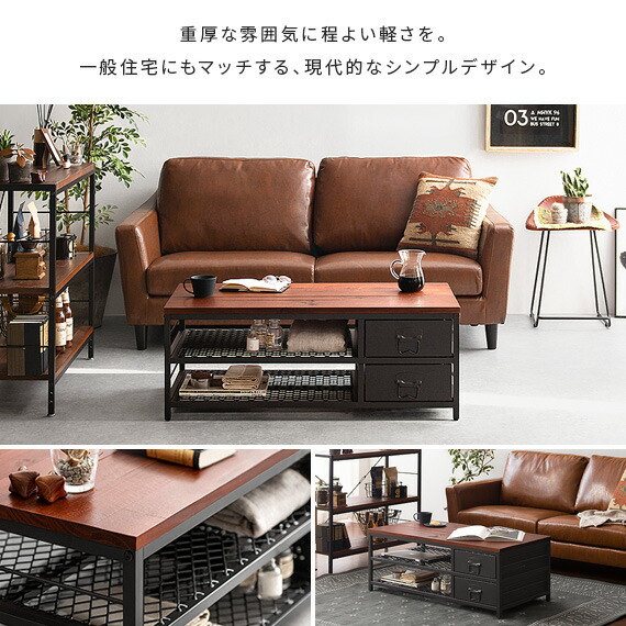 楽天市場】【3/5限定！先着5名様50％OFFクーポン配布中】 テーブル