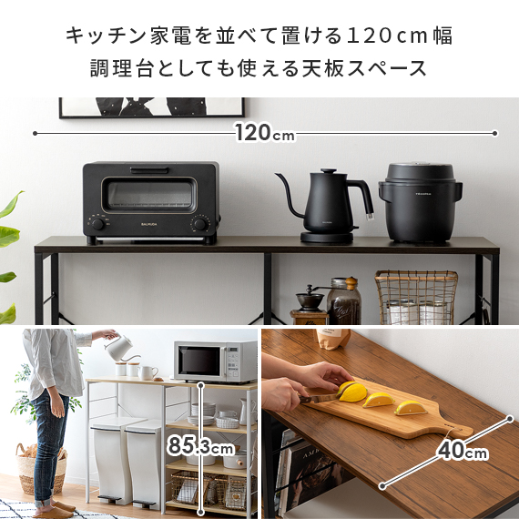 楽天市場】【3/8限定！5％OFFクーポン配布中】 キッチンカウンター