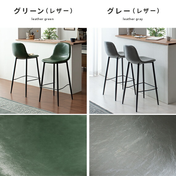 楽天市場】【3/8限定！5％OFFクーポン配布中】 カウンターチェア 2脚